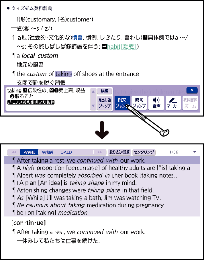 Examine_Example_Sentences_And_Phrases_002 JP10